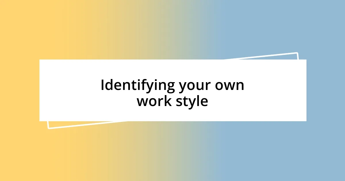 Identifying your own work style