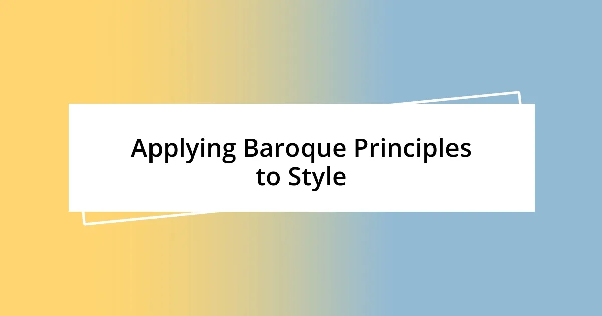 Applying Baroque Principles to Style