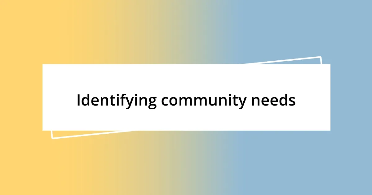 Identifying community needs