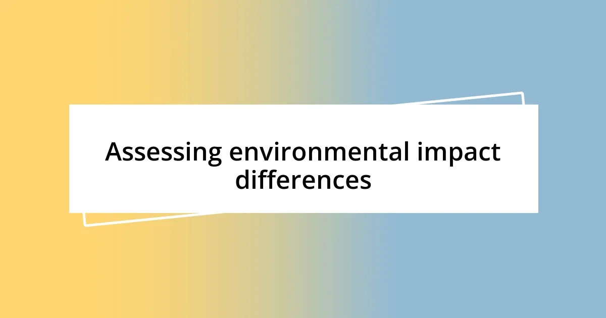 Assessing environmental impact differences